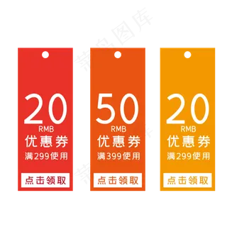 促销便签双十二电商