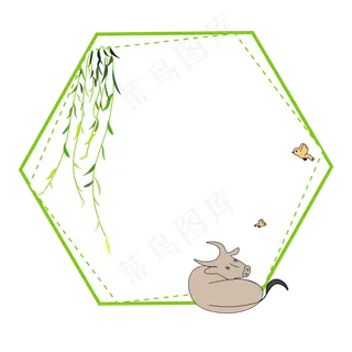 二十四节气立春素材柳下春牛矢量,免抠元素