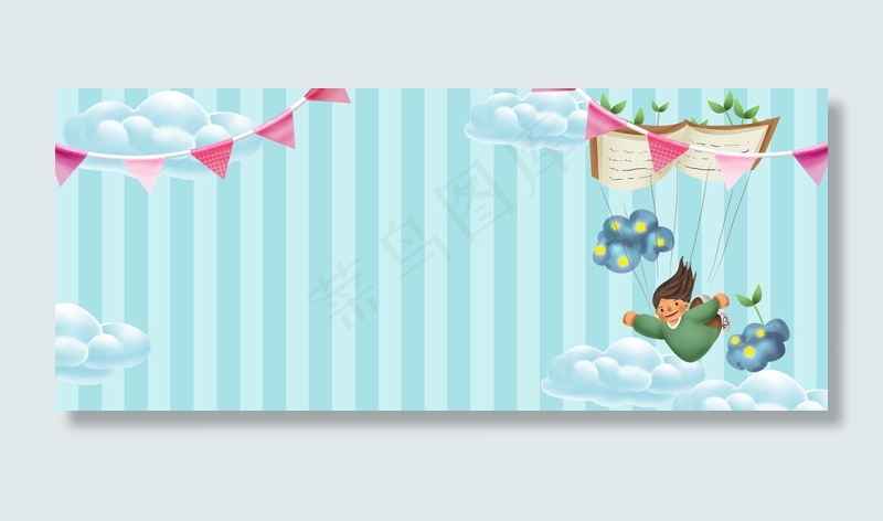 卡通风61儿童节欢乐钜惠六一促销海报