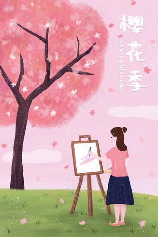 粉色系漫天樱花季春季清新出游悠闲画画配图