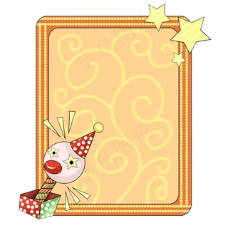 小丑盒子星星框框.,免抠元素