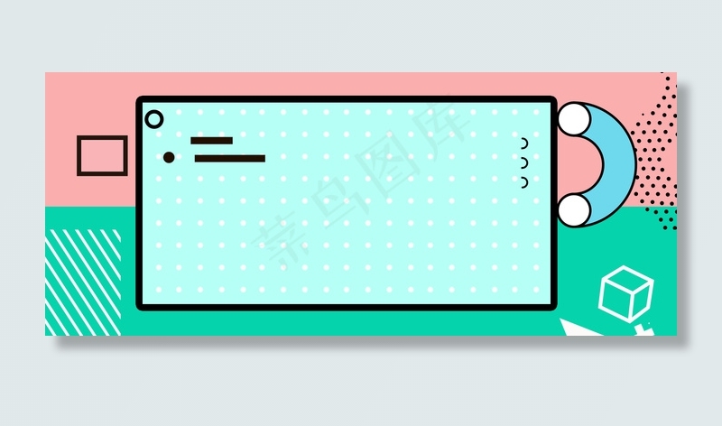 简约618年中促销孟菲斯促销背景