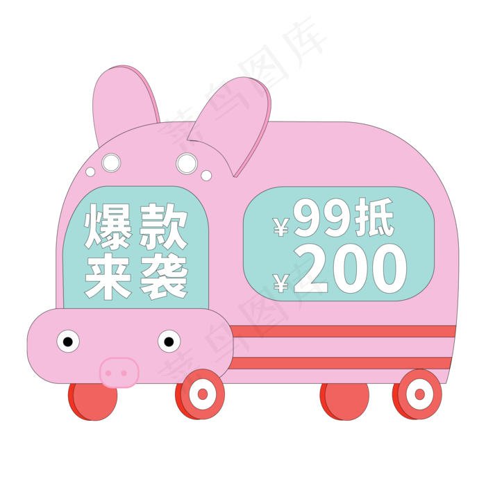 电商标签活动价格爆款来袭ai矢量模版下载
