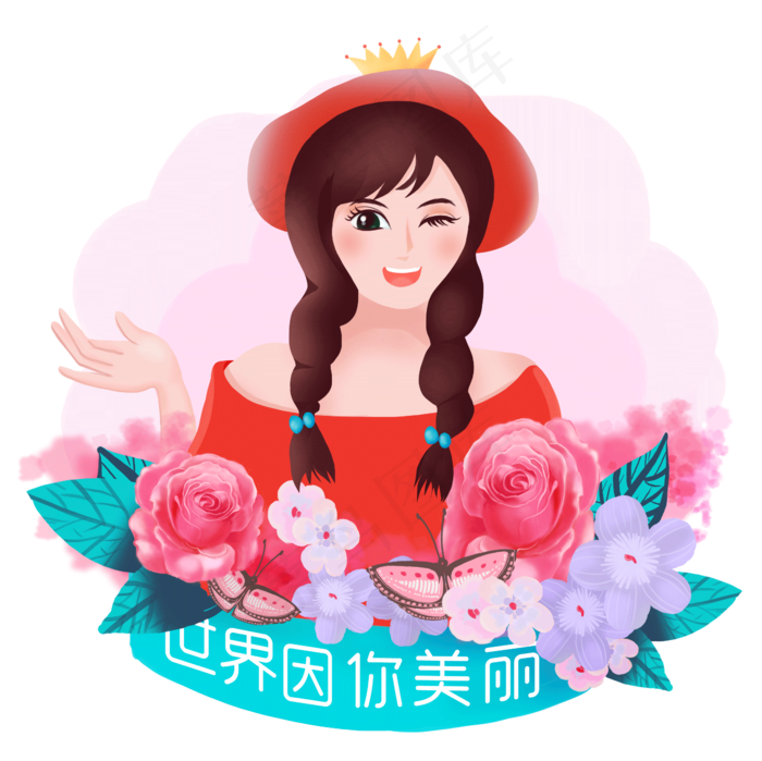 38女神节粉色系手绘女神节快乐女�,免抠元素