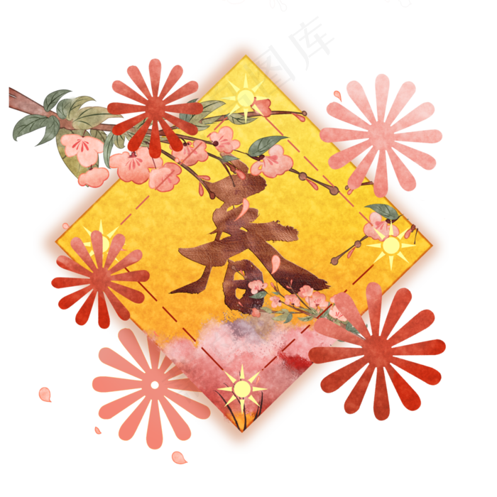 2020春节新春红金对联富贵装饰,免抠元素