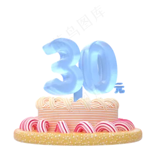 C4D红金色喜庆舞台电商优惠券30元 C4D红金色喜庆舞台电商优惠券30元