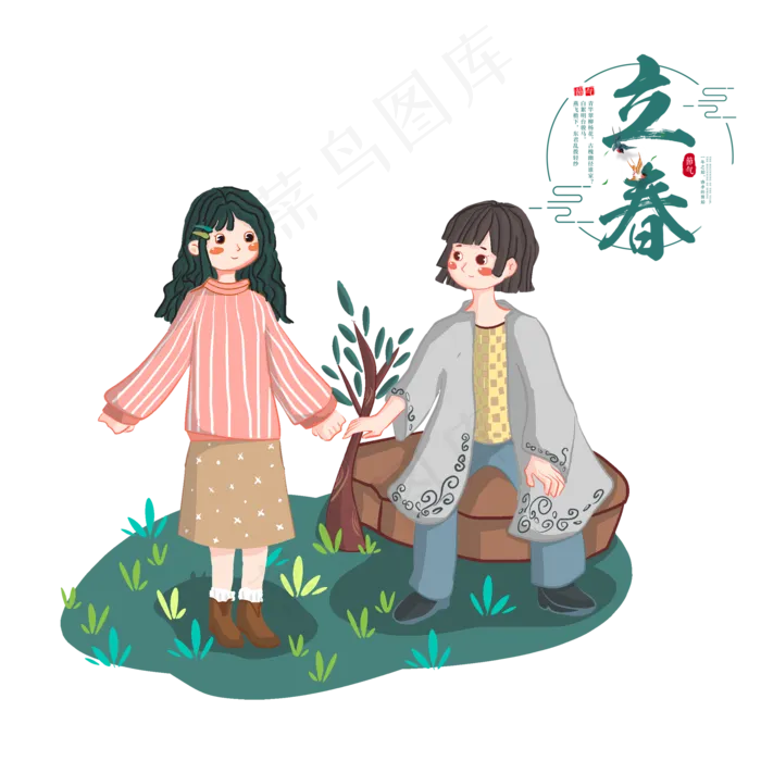 24节气立春