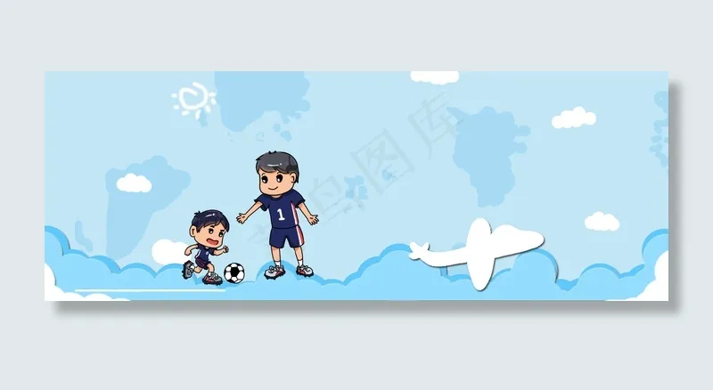 父亲节banner(1900*700px 	       )psd模版下载