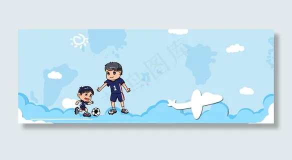 父亲节banner 父亲节banner