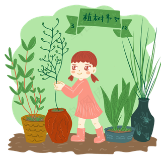 植树节粉红女孩护理打理盆栽