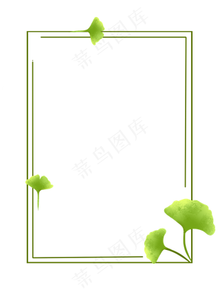 绿色小清新银杏叶元素装饰边框