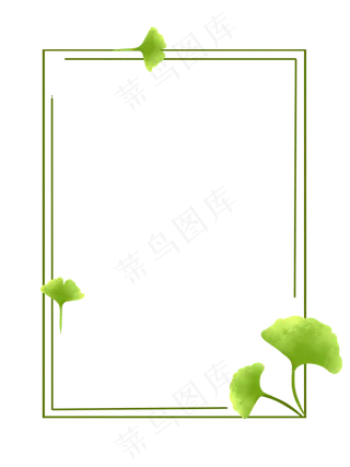 绿色小清新银杏叶元素装饰边框