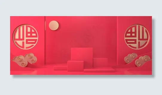 C4D年货节创意展台