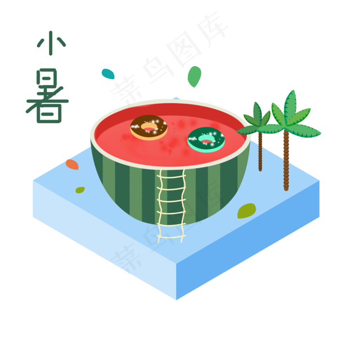 节气小暑西瓜冰爽,免抠元素