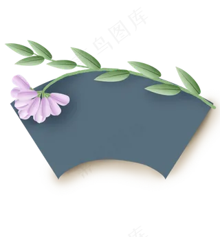 小冠花扇形立体文本框