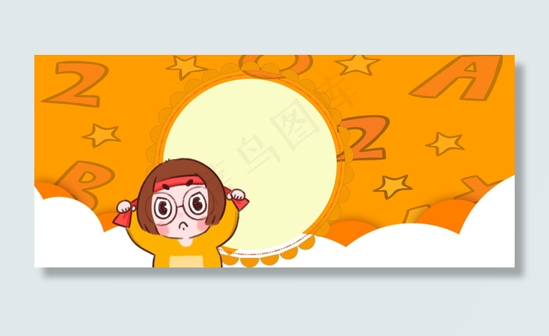 高考加油卡通橙色Banner背景