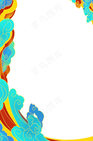 多彩国潮祥云边框,免抠元素