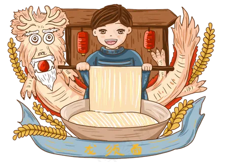 卡通龙抬头龙须面,免抠元素 卡通龙抬头龙须面,免抠元素
