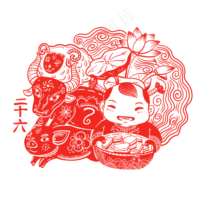 春节红色剪纸年俗腊月二十六png(2000X2000(DPI:300))psd模版下载