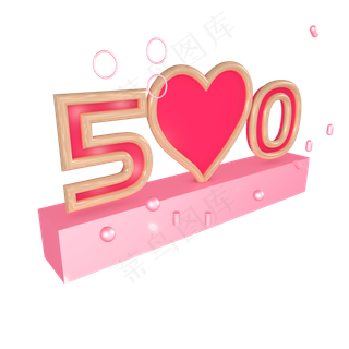 520我爱你ILOVEYOU为爱绽放