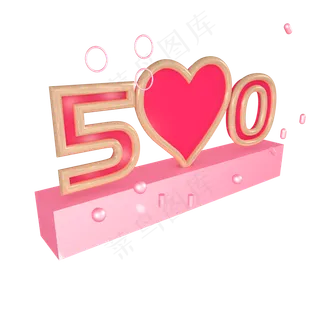 520我爱你ILOVEYOU为爱绽放