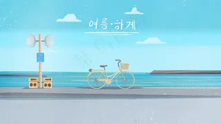 夏日蓝天白云大海自行车