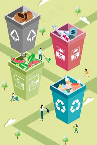 2.5D风格环境保护垃圾分类处理