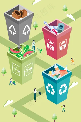 2.5D风格环境保护垃圾分类处理