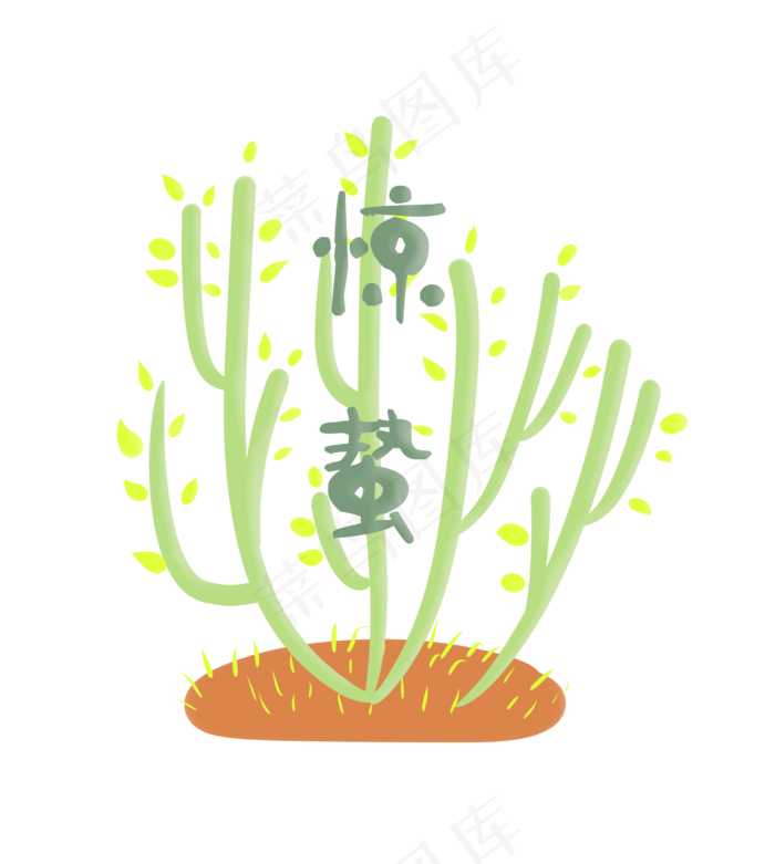 绿色植物绿植插图,免抠元素(2500X2788(DPI:300))psd模版下载