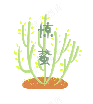 绿色植物绿植插图,免抠元素