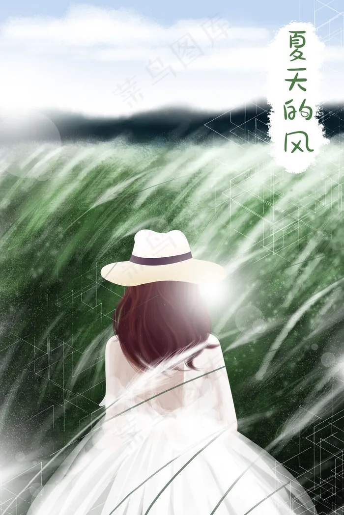 夏天的风轻轻吹着(3545X5315(DPI:300))psd模版下载