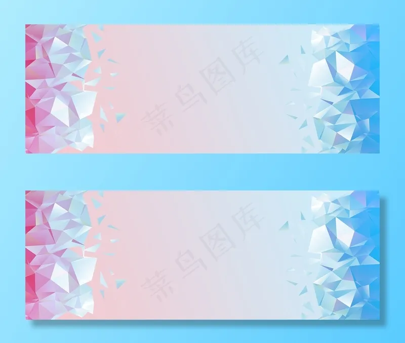 彩色渐变立体几何平面广告