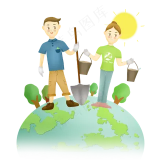 植树节保护地球保护环境植树造林,免抠元素