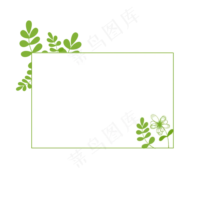 绿色手绘小清新装饰边框