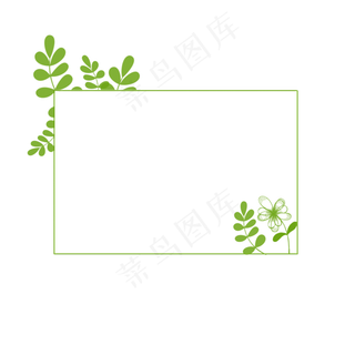 绿色手绘小清新装饰边框