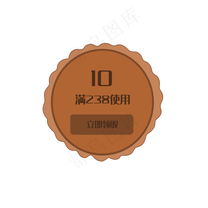 月饼10元优惠券