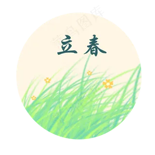 立春圆形边框插画