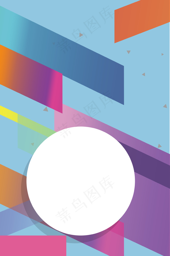 暑假工寒假工兼职招聘海报