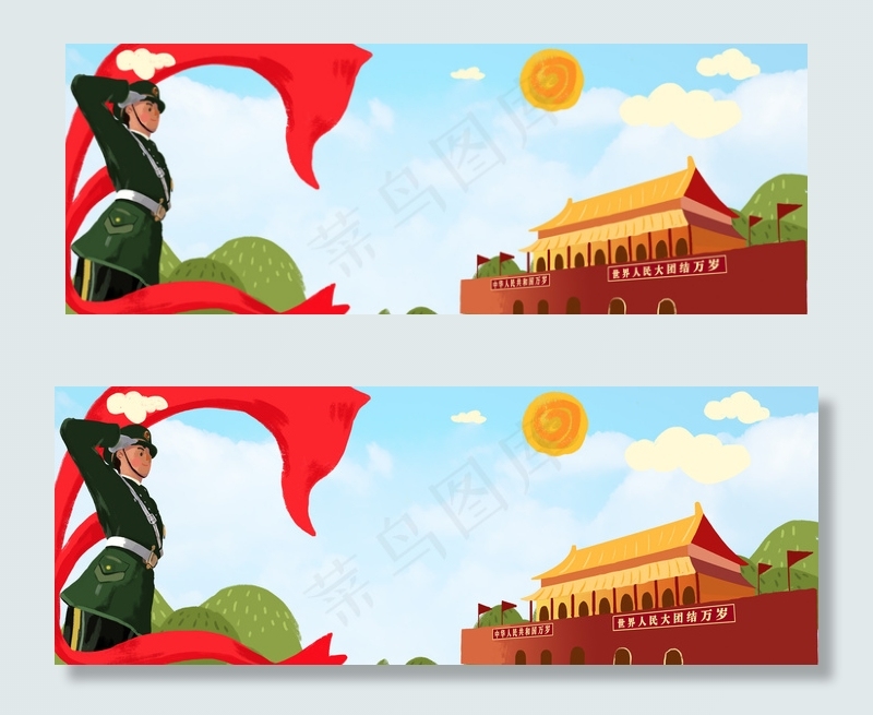 八一建军节建党节卡通海报背景