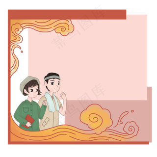 劳动节工人边框