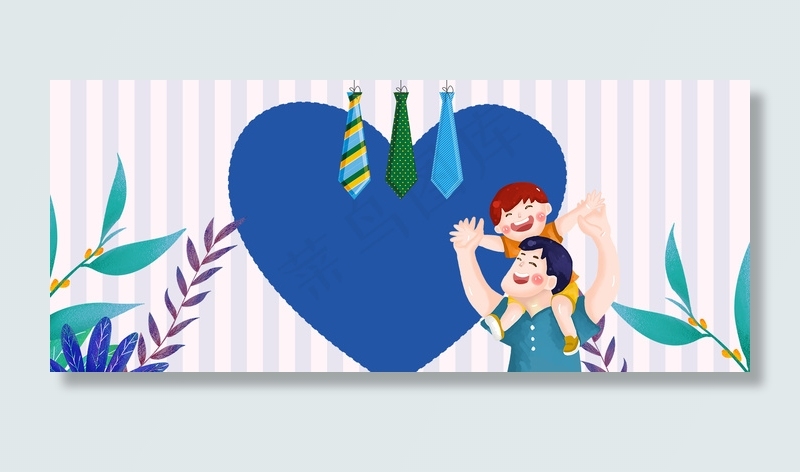 简约小清新父亲节特惠几何图形背景