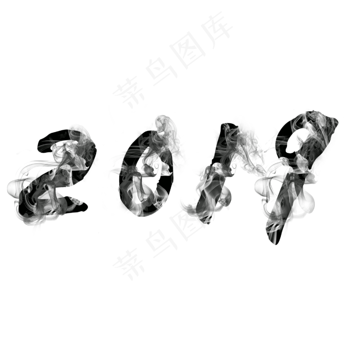 黑色水墨风格复古2019艺术字(3000X3000(DPI:300))psd模版下载