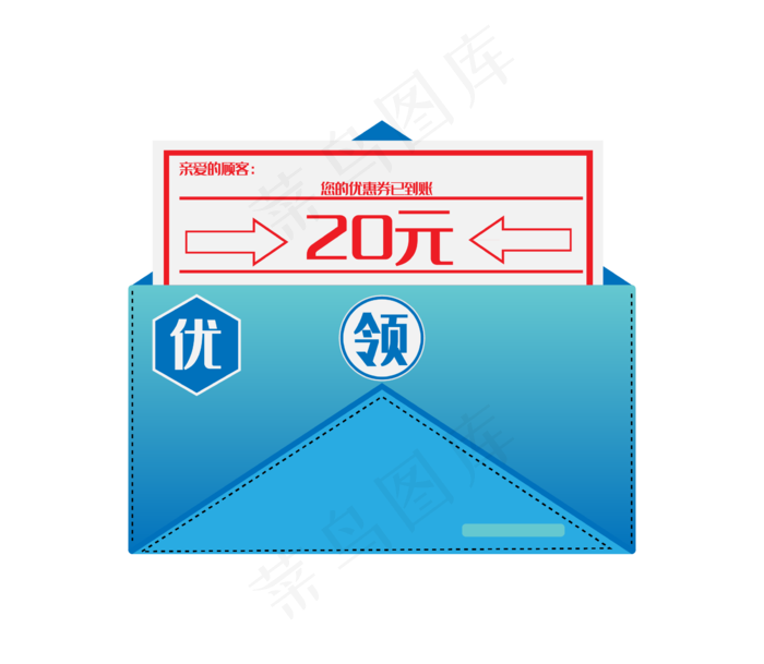 蓝色折扣优惠券(2300*2000px 300 dpi )ai矢量模版下载