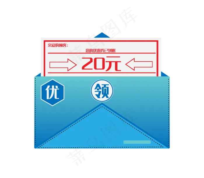 蓝色折扣优惠券(2300*2000px 300 dpi )ai矢量模版下载
