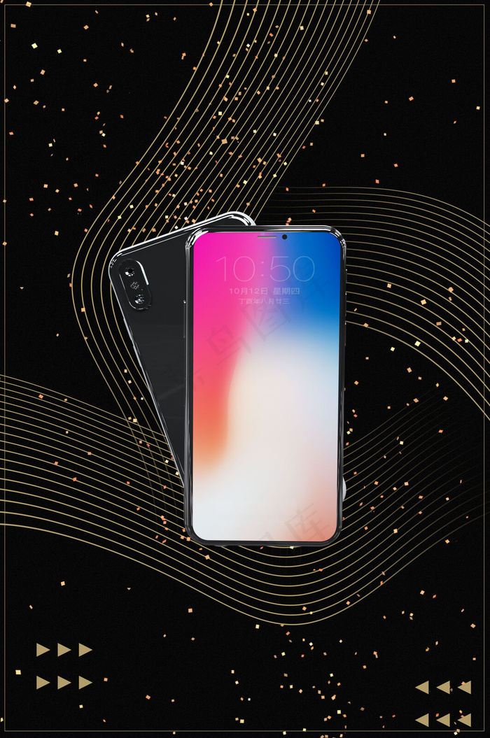 智能手机商业金融奢华洒金背景海报