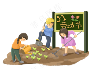五一劳动节学农学生校园光荣勤劳