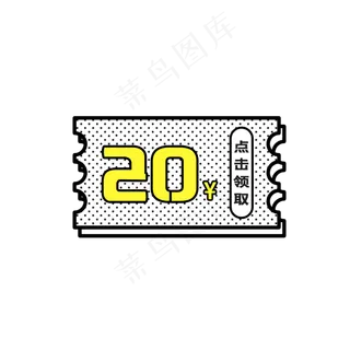 孟菲斯黑白简约线条优惠券