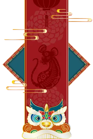 矢量竖条鼠纹新年边框,免抠元素