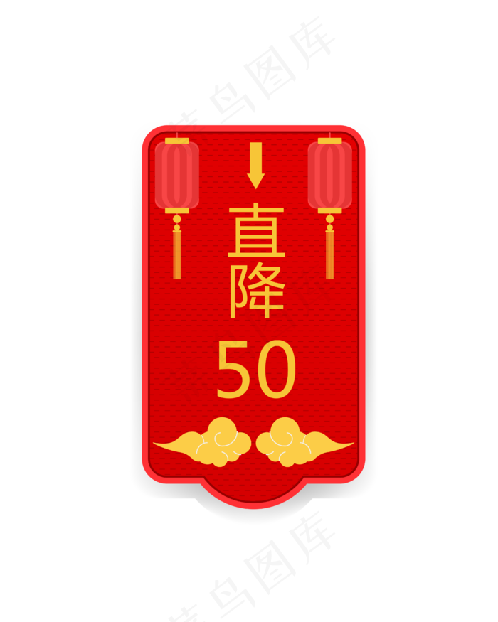 矢量手绘红色优惠券,免抠元素