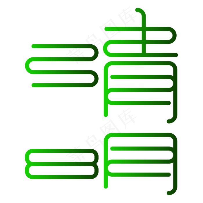 清明线条艺术字矢量免抠png(2000*2000px 300 dpi )ai矢量模版下载